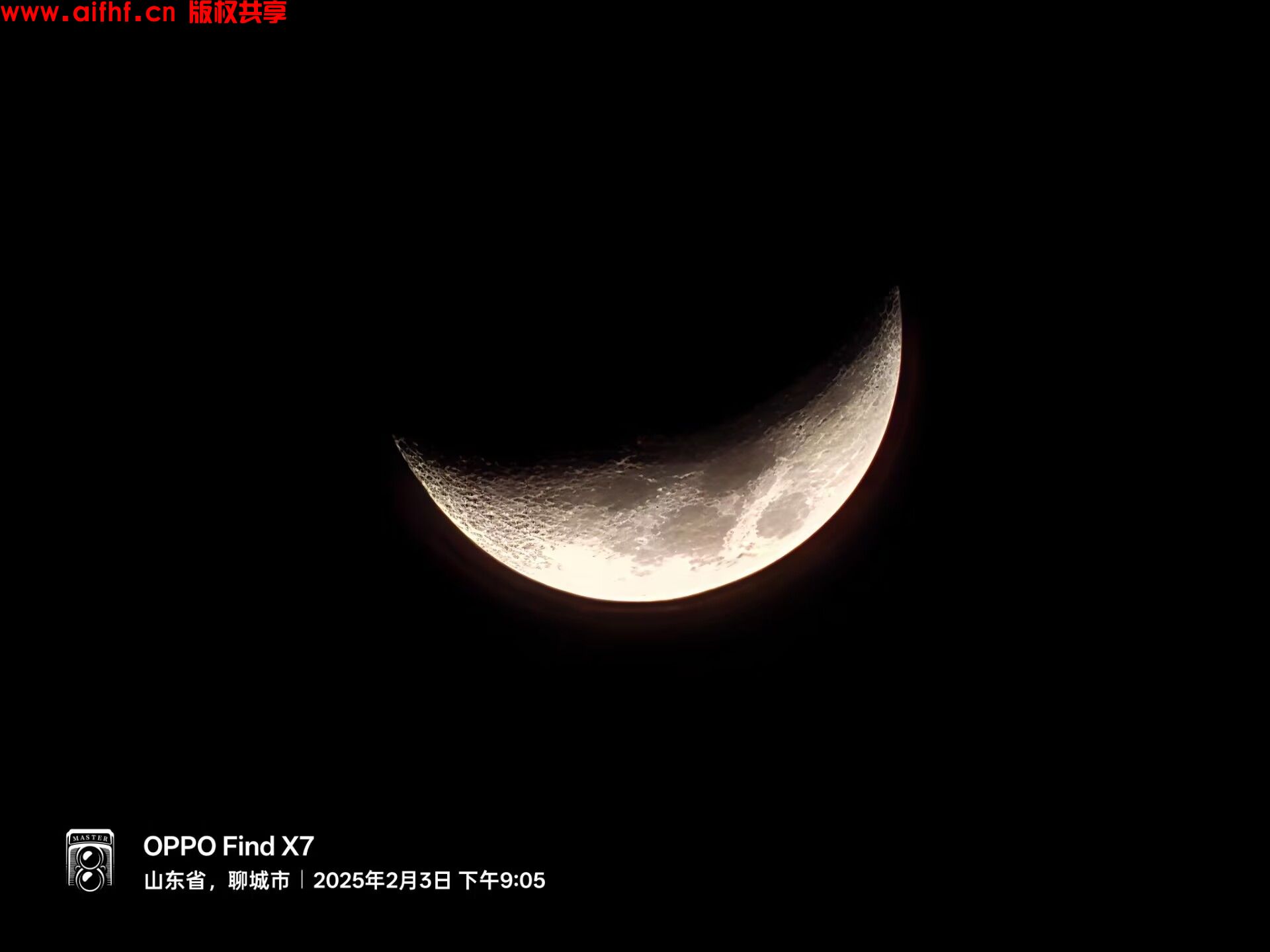 只为博她一笑：不一样的月球景色（AIFHF优秀图片）