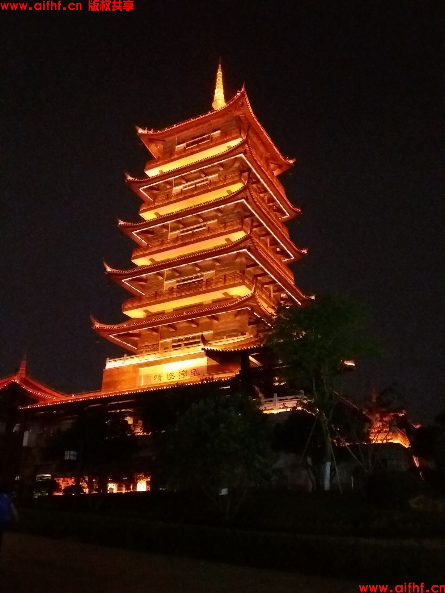 魚倪的眼泪：千灯湖夜景（秋湖）