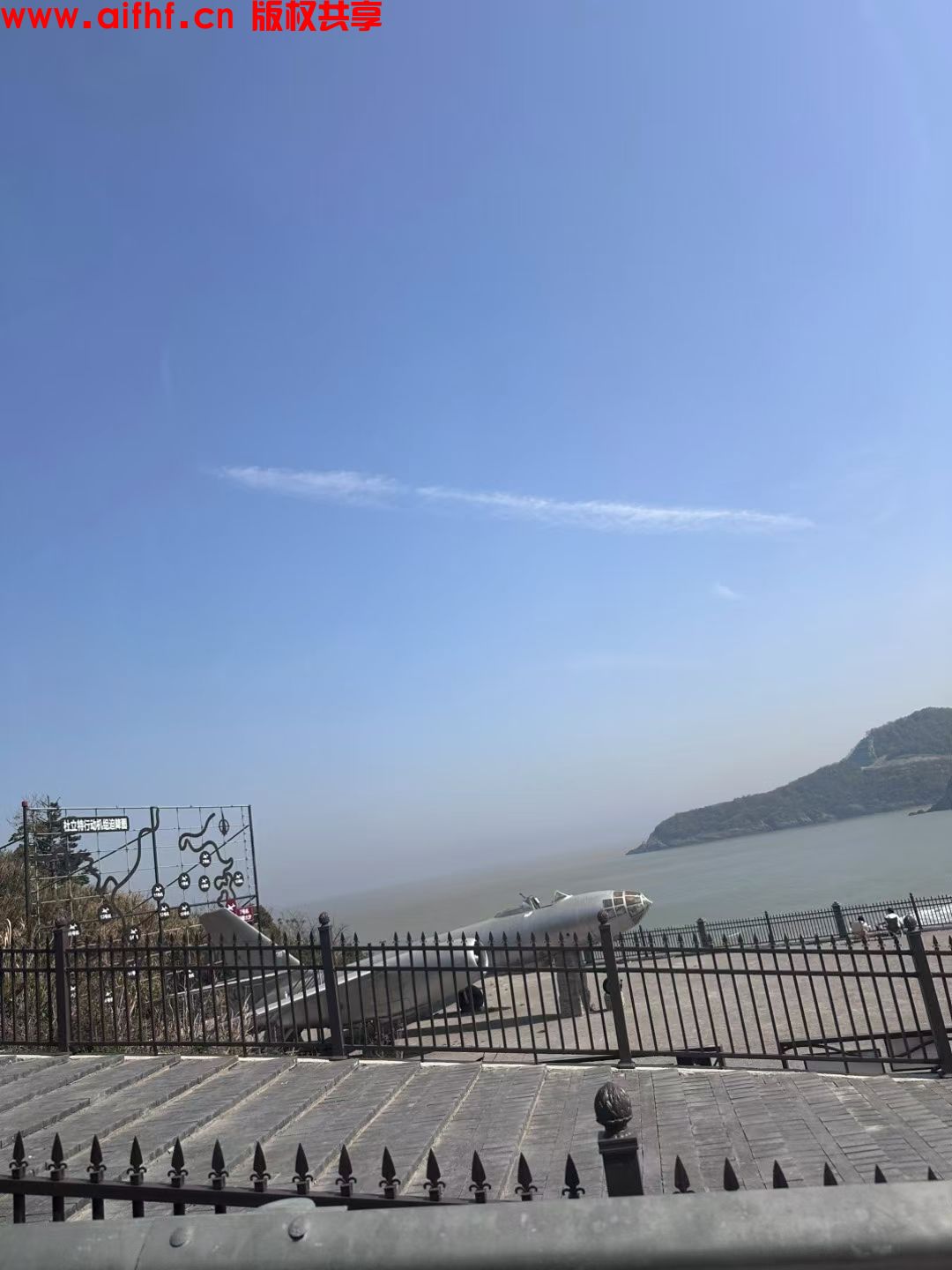 帅神:飞行的天空