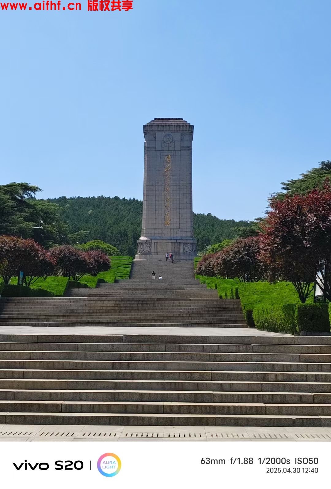 天使的微笑:徐州淮海战役纪烈士念塔