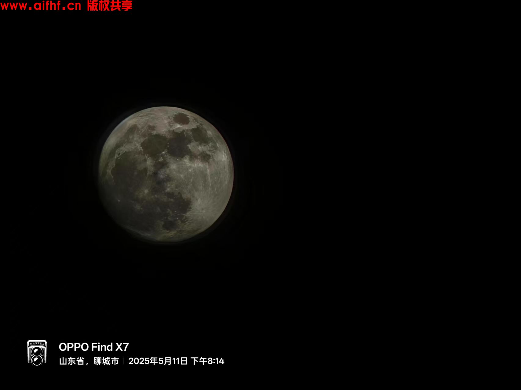 只为博她一笑:黎明前的月亮