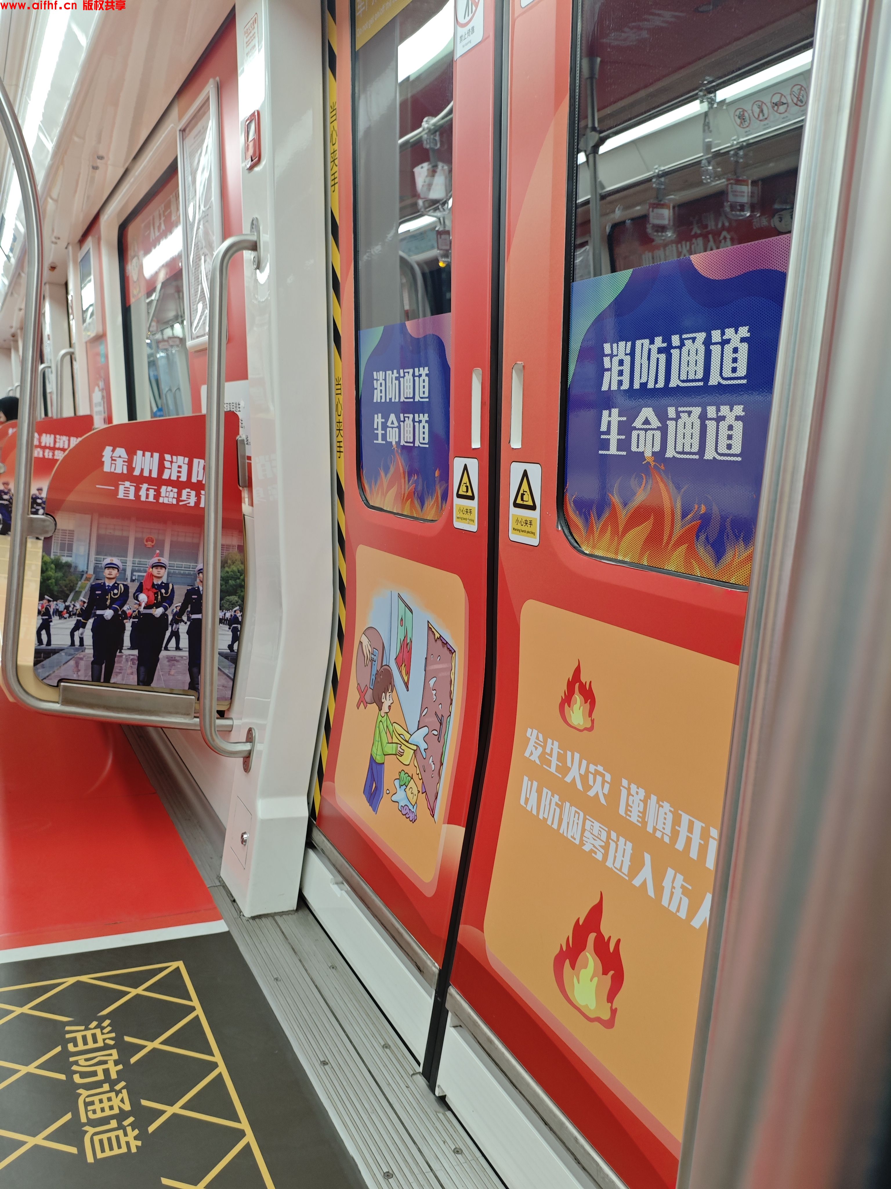 AIFHF:徐州地铁随拍