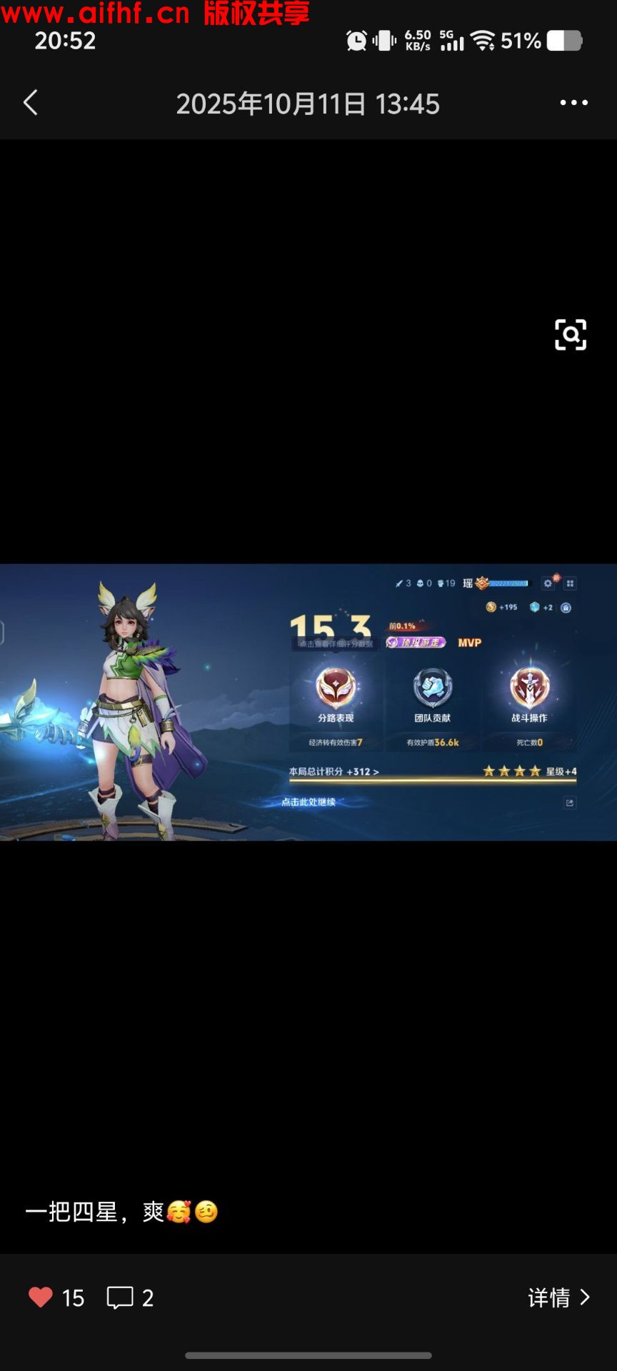 无泡可乐:王者荣耀:顶级游走